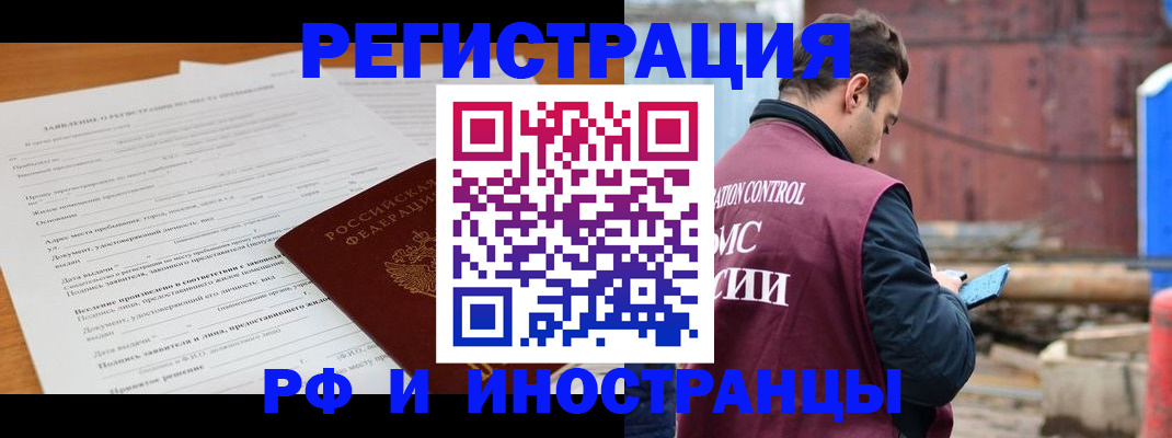 регистрация для дет. сада в Новой Ляле